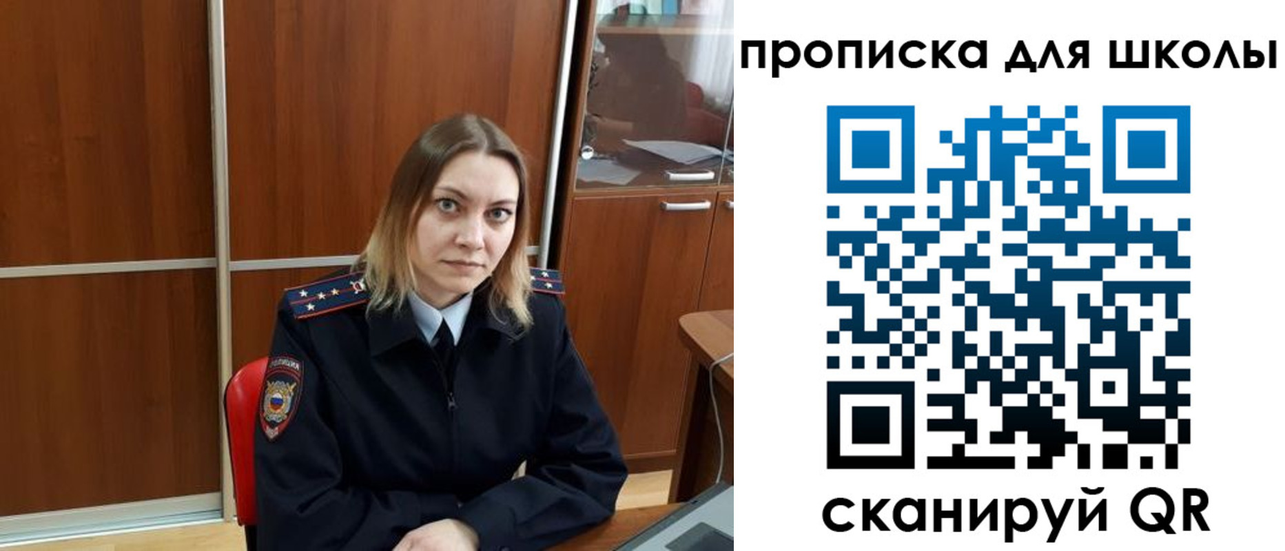 миграционный учет в Миассе